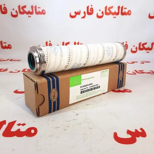 فیلتر المنت PALL HC9020FUP8H